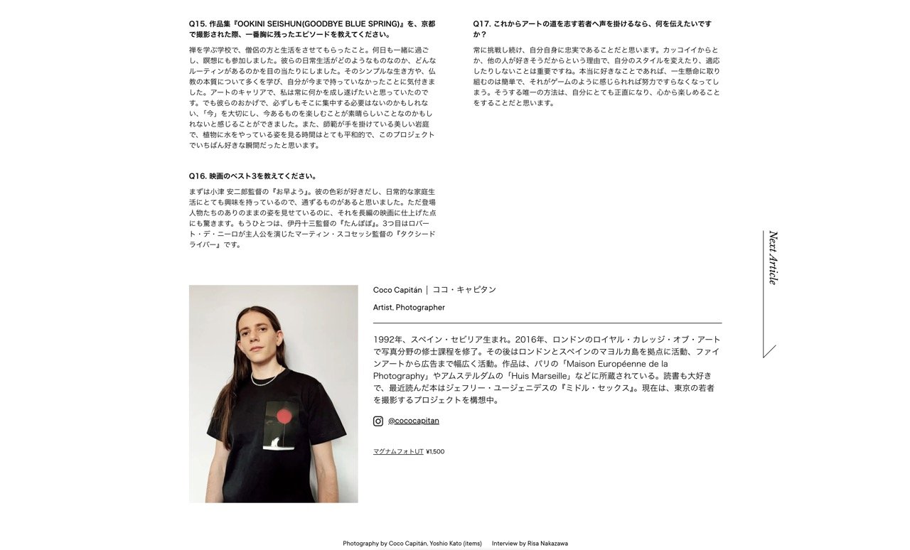 ココ・キャピタン テキスト作品集 Coco Capitan:NAIVY日本初個展作品集 -の商品詳細 | 蔦屋書店